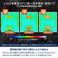 【お得なセット】クライマックスローチェア２　ＡＬ（アルミ）＋オットマン＋電熱ヒート難燃チェアカバー【1〜2日で発送】