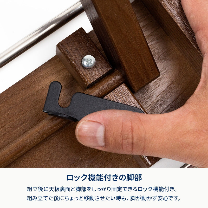 【お得なセット】ウッドロールテーブルＬＩＧＨＴ　ブラックスタイリングセット【1〜2日で発送】