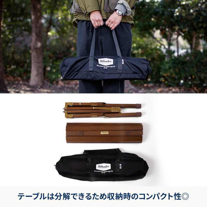 【お得なセット】ウッドロールテーブルＬＩＧＨＴ　ブラックスタイリングセット【1〜2日で発送】