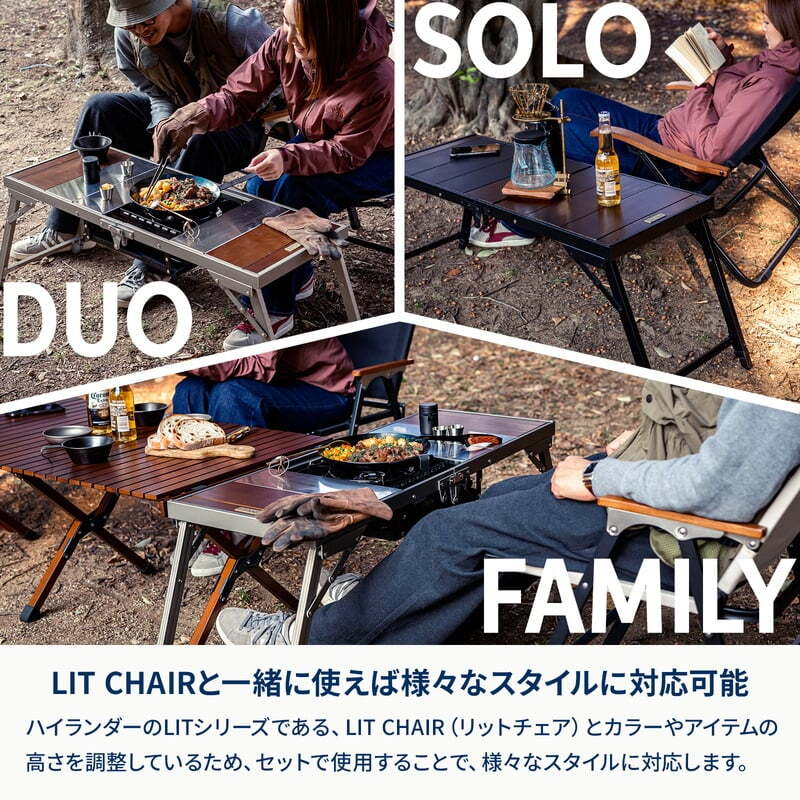 【お得なセット】リットテーブル＋リットチェア＋エクステンション　ストレージケース＋メッシュユニット【1〜2日で発送】