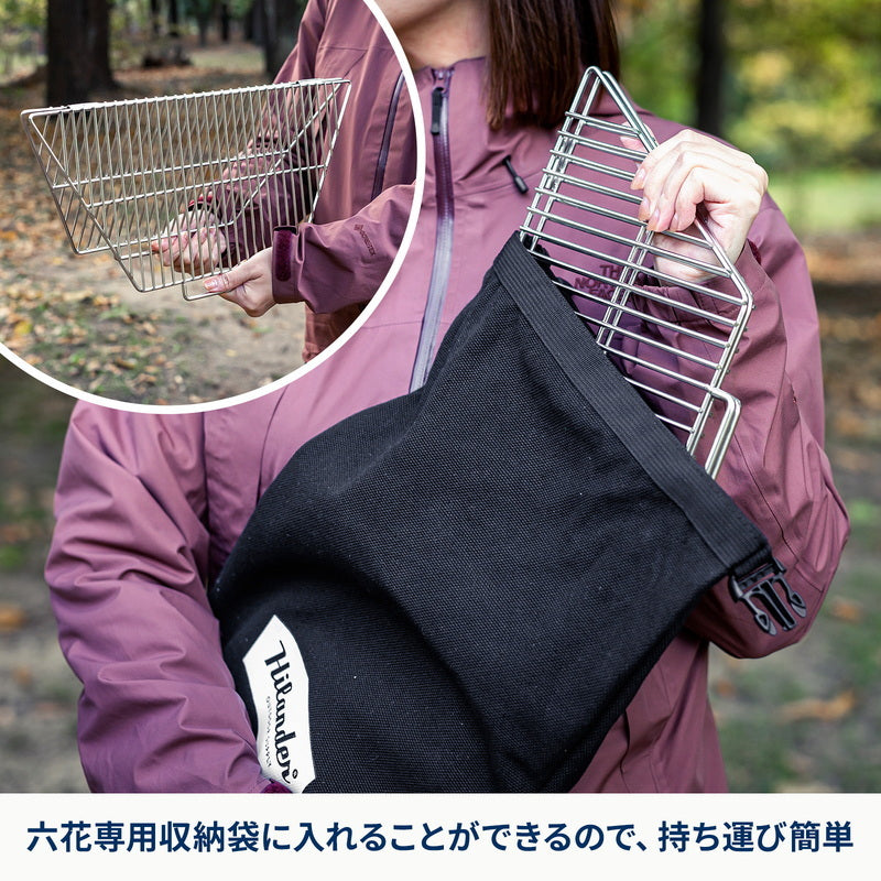【お得なセット】焚き火台　六花　ブラック＋梯形五徳＋ステンレス網＋ヘキサゴンテーブルＬＩＧＨＴ【1〜2日で発送】
