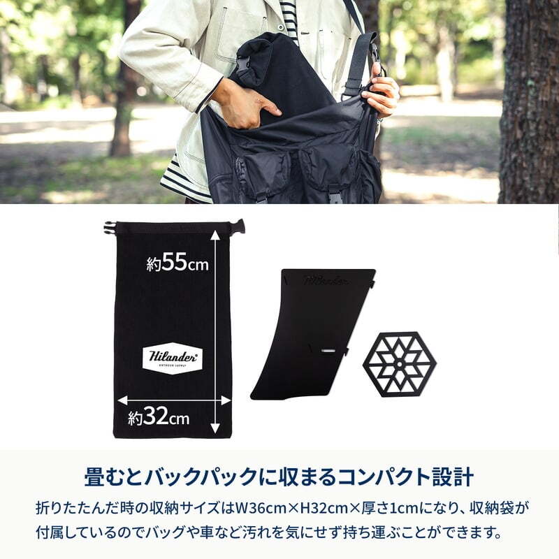 【お得なセット】焚き火台　六花　Ｂｌａｃｋ　Ｅｄｉｔｉｏｎ＋専用焚き火シート＋梯形五徳＋ステンレス網【1〜2日で発送】