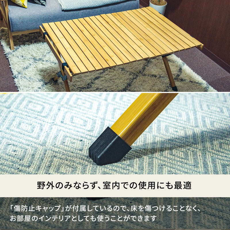 バンブーロールトップテーブル　アウトドアテーブル　折りたたみ【１年保証】【発送予定1～2日】