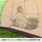 自立式インナーテント　ポリコットン２（アルミフレーム仕様）　【１年保証】【発送予定1～2日】