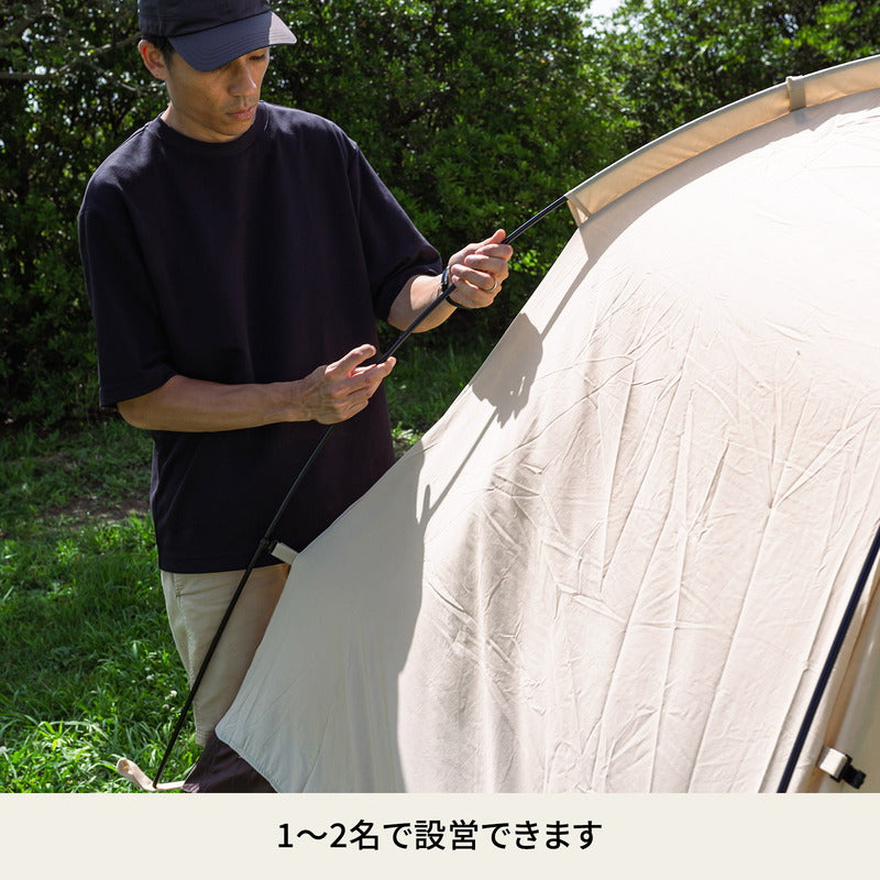 自立式インナーテント　ポリコットン２（アルミフレーム仕様）　【１年保証】【発送予定1～2日】