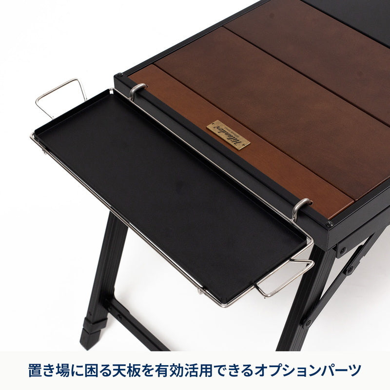 【お得なセット】エクステンション　サイドトレー　ＩＧＴ互換　トレー【オプション】【発送予定1～2日】