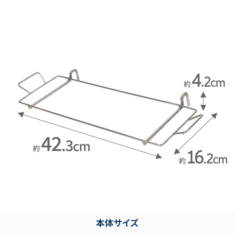 【お得なセット】エクステンション　サイドトレー　ＩＧＴ互換　トレー【オプション】【発送予定1～2日】