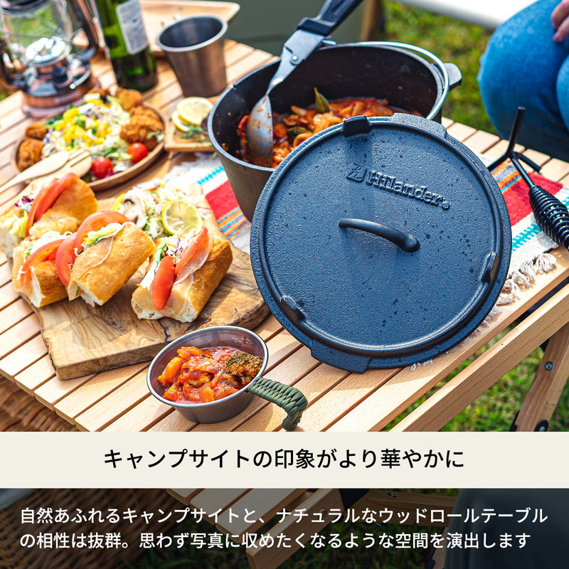 ウッドロールトップテーブル【発送予定1～2日】