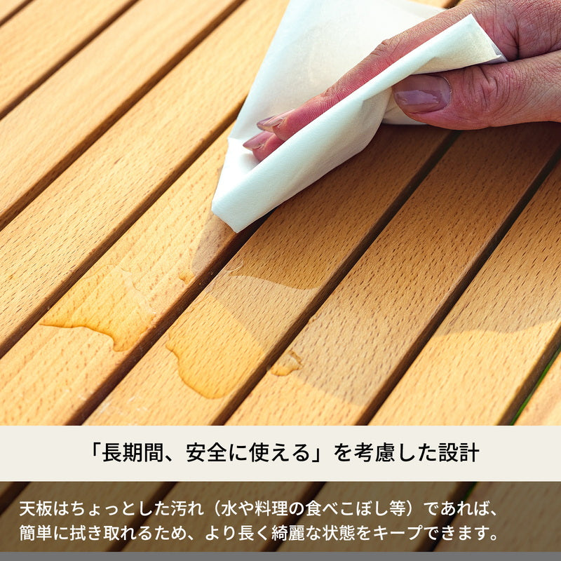 ウッドロールトップテーブル【発送予定1～2日】