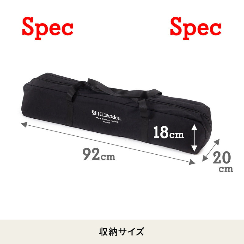 ウッドキッチンテーブル２　キャンプテーブル　アウトドア　【１年保証】【発送予定1～2日】