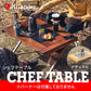 キャンプテーブル　ＣＨＥＦ　ＴＡＢＬＥ（シェフテーブル）アウトドアテーブル【１年保証】