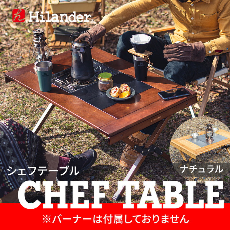 キャンプテーブル　ＣＨＥＦ　ＴＡＢＬＥ（シェフテーブル）アウトドアテーブル【１年保証】