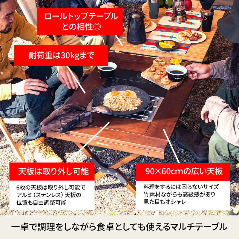 キャンプテーブル　ＣＨＥＦ　ＴＡＢＬＥ（シェフテーブル）アウトドアテーブル【１年保証】