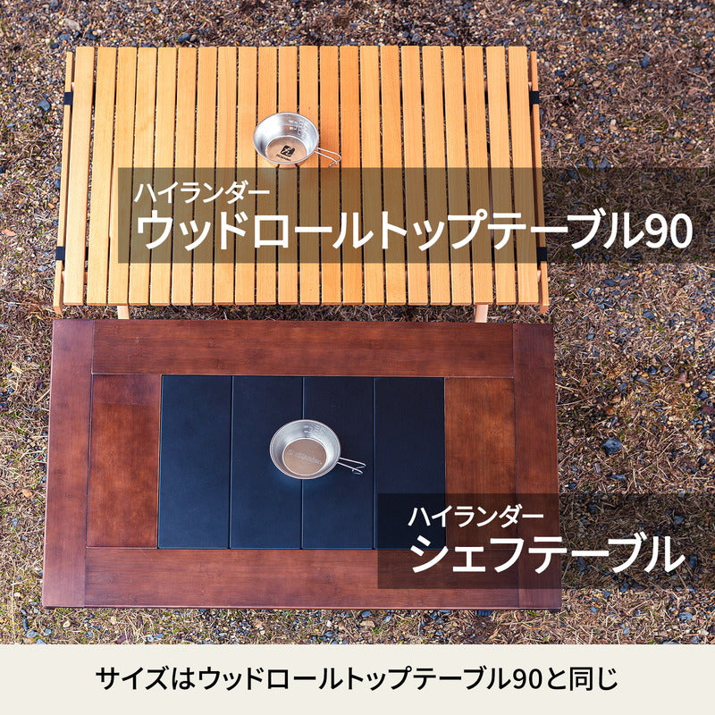 キャンプテーブル　ＣＨＥＦ　ＴＡＢＬＥ（シェフテーブル）アウトドアテーブル【１年保証】