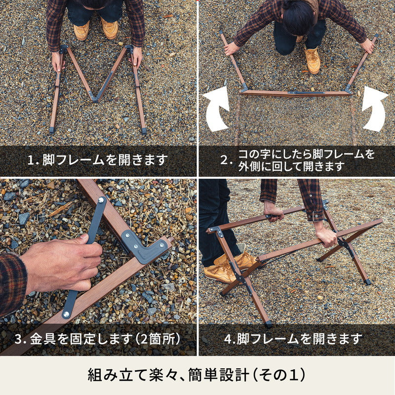 キャンプテーブル　ＣＨＥＦ　ＴＡＢＬＥ（シェフテーブル）アウトドアテーブル【１年保証】