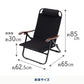 【お得なセット】シェフテーブルｌｉｇｈｔ　１２０＋クライマックスローチェアＡＬセット【発送予定1～2日】