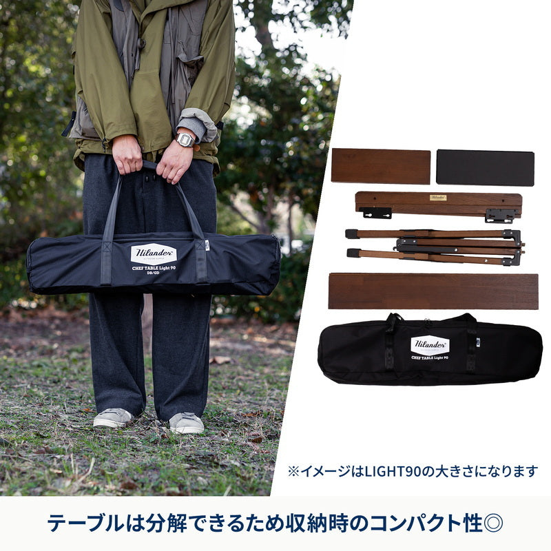 【お得なセット】シェフテーブルｌｉｇｈｔ　１２０＋クライマックスローチェアＡＬセット【発送予定1～2日】