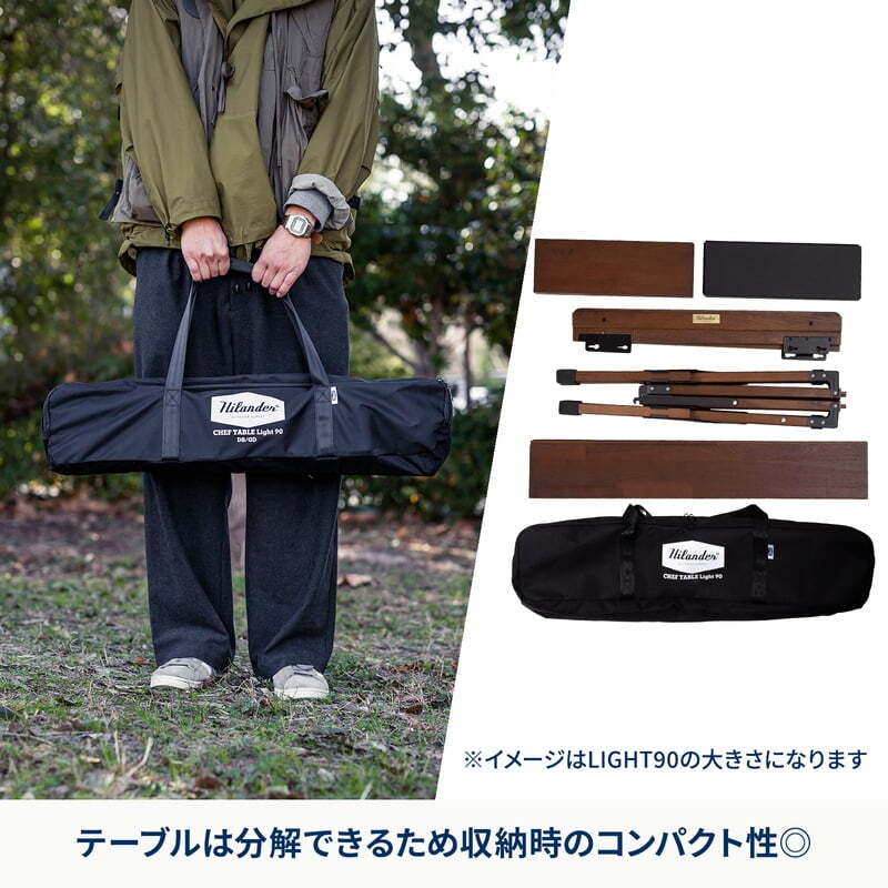 【お得なセット】シェフテーブルｌｉｇｈｔ　１２０＋クライマックスローチェアＡＬセット【発送予定1～2日】