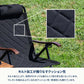 シェフテーブルlight 120+クライマックスローチェアALセット ブラック × グレー