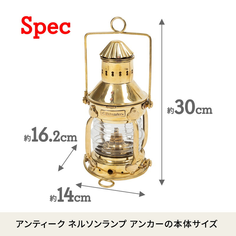 Yahoo!オークション -「アンカーランプ」(灯油ランタン) (ランタン)の落札相場・落札価格