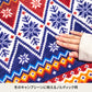 難燃チェアカバー【お得な２点セット】　【１年保証】【発送予定1～2日】