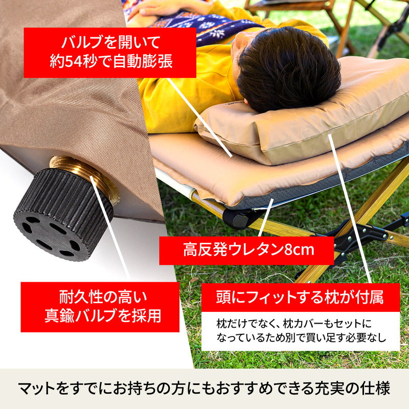 ８．０ｃｍ　枕付きインフレーターマットＤＸ　【１年保証】キャンプマット　８ｃｍ　自動膨張式【発送予定1～2日】