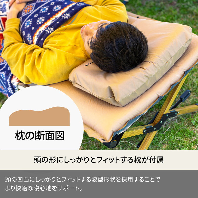 ８ｃｍ　インフレーターマットＤＸ　シングル　枕セット　アウトドア　自動膨張【１年保証】【発送予定1～2日】