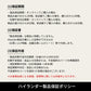 難燃ブランケット【お得な２点セット】　【１年保証】【発送予定1～2日】