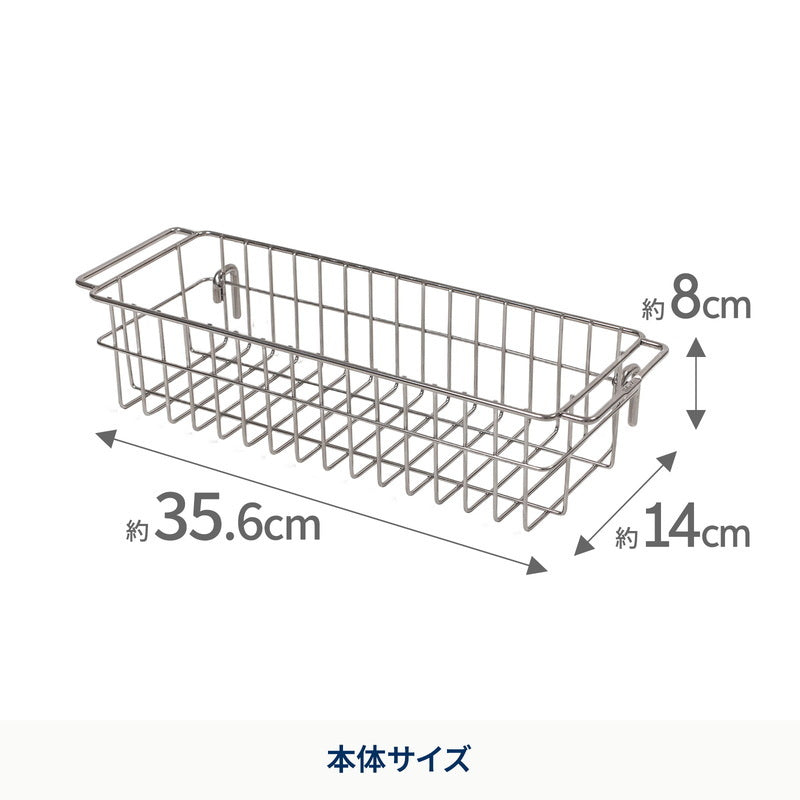 エクステンション ストレージケース+メッシュユニット 単品