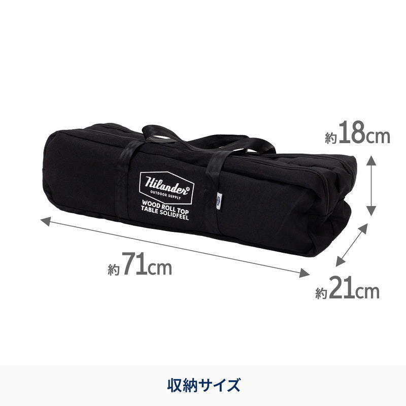 お得なセット】ウッドロールトップテーブル ソリッドフィール 100