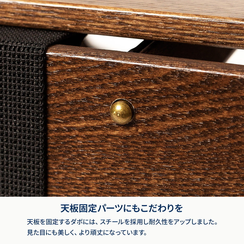 お得なセット】ウッドロールトップテーブル ソリッドフィール 100