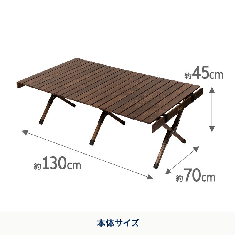 【お得なセット】ウッドロールトップテーブル　ソリッドフィール　１３０×７０＋ランチョンマット４枚【発送予定1～2日】