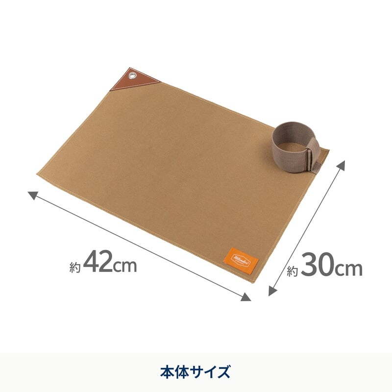 【お得なセット】ウッドロールトップテーブル　ソリッドフィール　１３０×７０＋ランチョンマット４枚【発送予定1～2日】