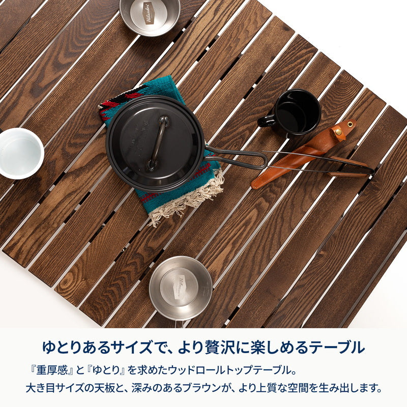 【お得なセット】ウッドロールトップテーブル　ソリッドフィール　１３０×７０＋ランチョンマット４枚【発送予定1～2日】