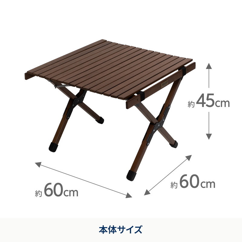 【お得なセット】ウッドロールトップテーブルＥＸ　６０＋ランチョンマット【発送予定1～2日】