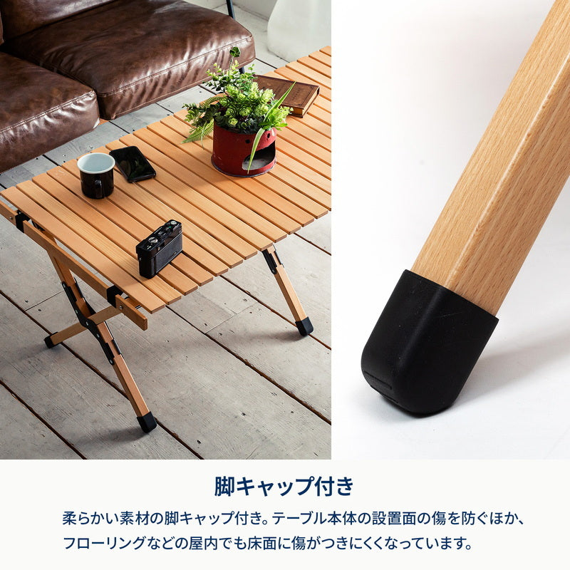 Hilander ウッドロールトップテーブル&テーブルマット お得なセット】ウッドロールトップテーブルEX 60＋ランチョン