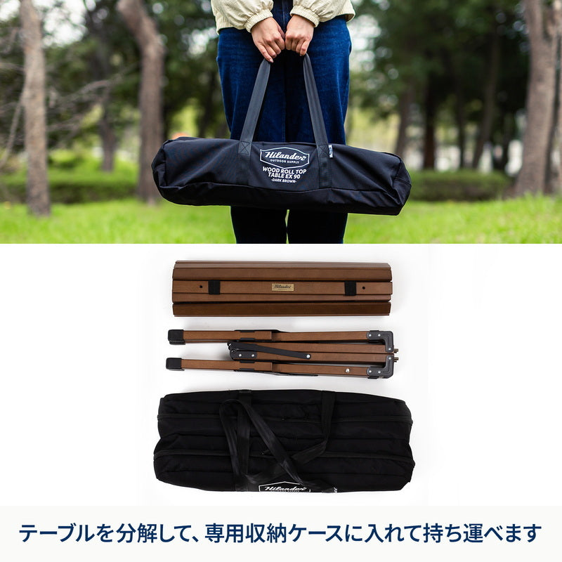 【お得なセット】ウッドロールトップテーブルＥＸ　９０＋ランチョンマット２枚【発送予定1～2日】