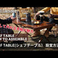 ＣＨＥＦ　ＴＡＢＬＥ（シェフテーブル）【１年保証】【発送予定1～2日】