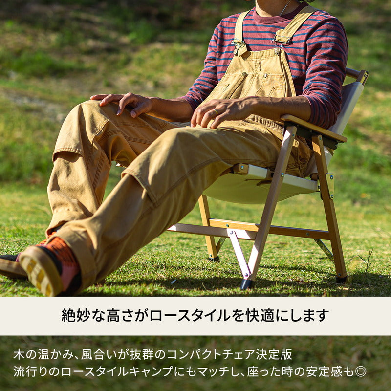 ウッドフレームチェア　コットン（新仕様）　【１年保証】【発送予定1～2日】