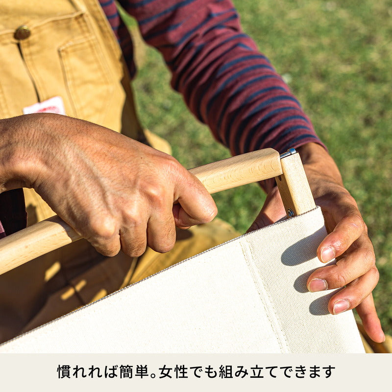 ウッドフレームチェア　コットン（新仕様）　【１年保証】【発送予定1～2日】