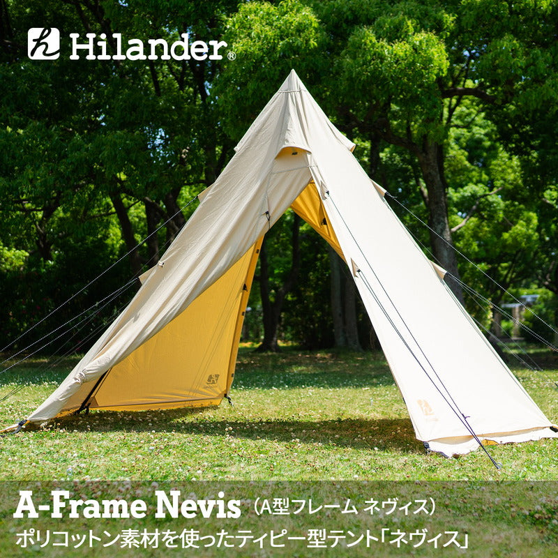 Ａ型フレーム　ネヴィス　二股ポール　テント　ティピー型【１年保証】【発送予定1～2日】