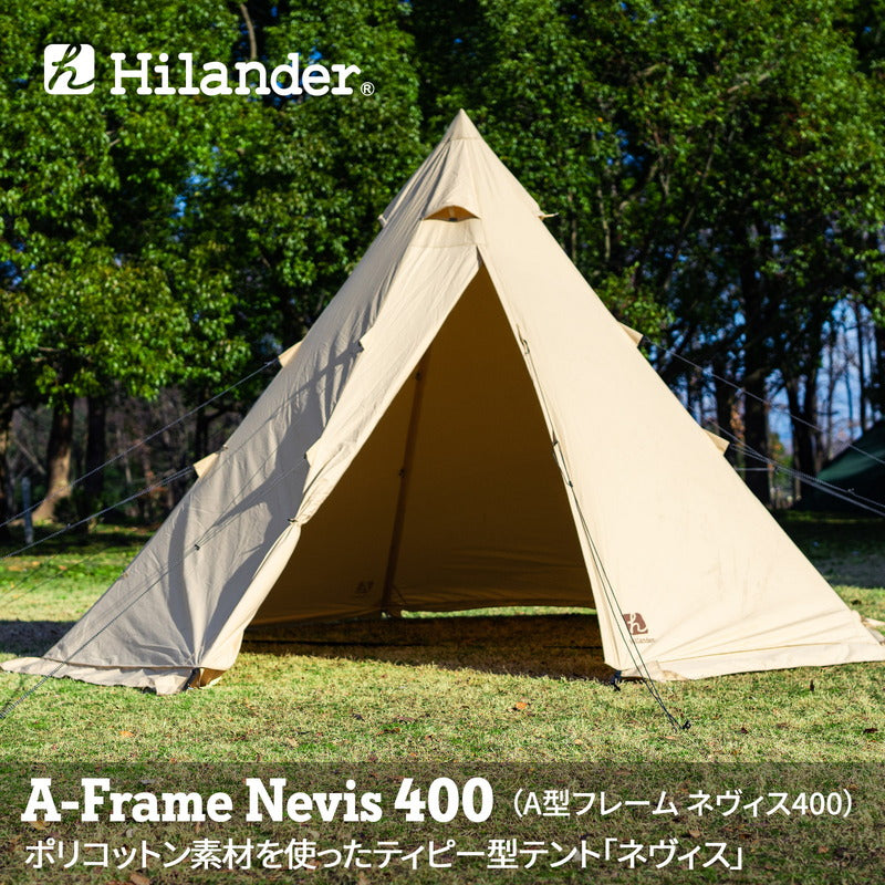Ａ型フレーム　ネヴィス　４００　二股ポール　テント　ティピー型【１年保証】【発送予定1～2日】