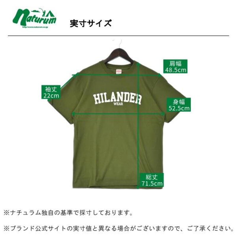 カレッジロゴプリント半袖Ｔシャツ【発送予定1～2日】