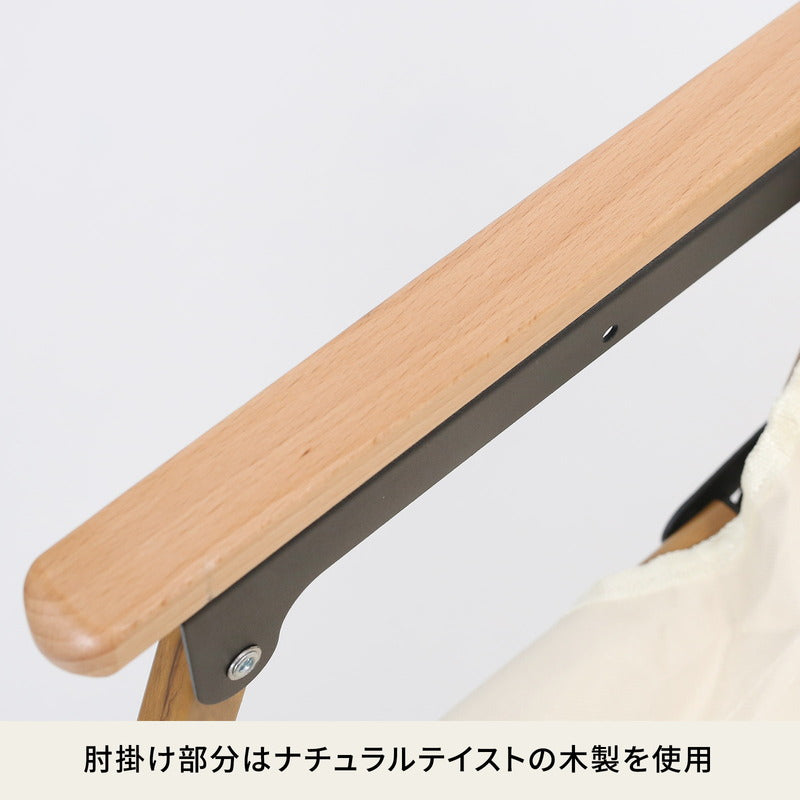 アルミリラックスチェア　【１年保証】【発送予定1～2日】