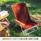 リクライニングローチェア　【１年保証】【発送予定1～2日】