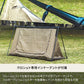 ハンガーフレームシェルター　クロシェト　スタートパッケージ　【１年保証】【発送予定1～2日】