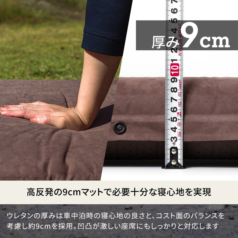 スエードインフレーターマット（枕付きタイプ）　９．０ｃｍ　【１年保証】【発送予定1～2日】