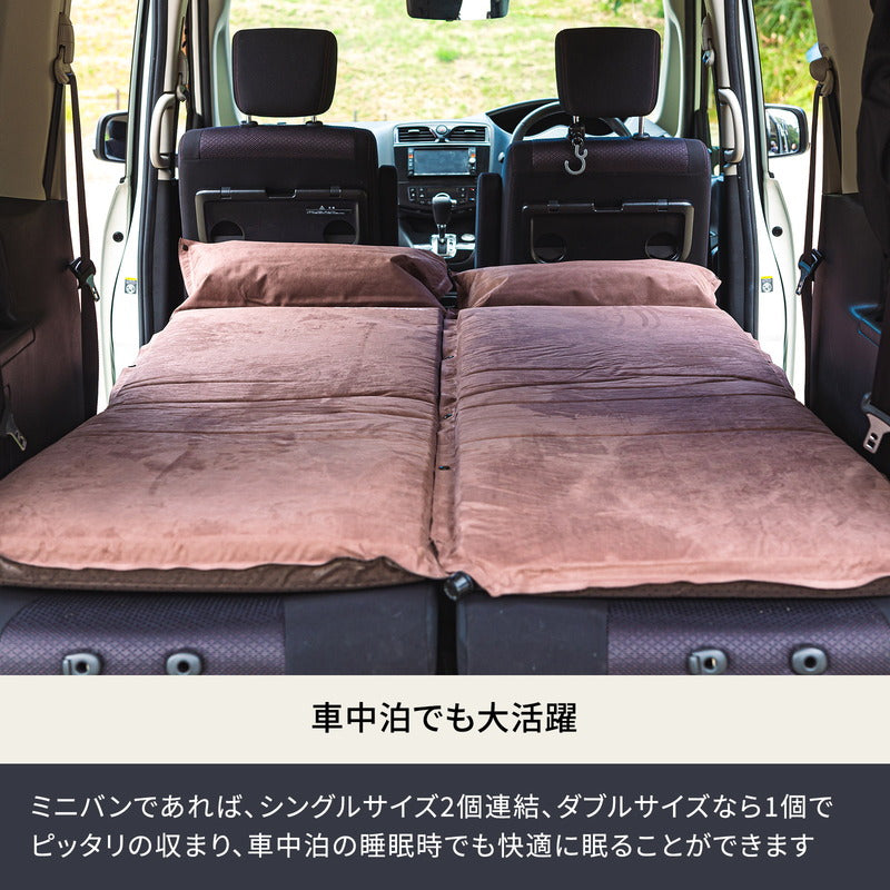 スエードインフレーターマット（枕付きタイプ）　９．０ｃｍ　【１年保証】【発送予定1～2日】