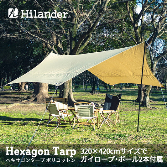 ヘキサゴンタープ　ポリコットン　３２０×４２０ｃｍ　【１年保証】【発送予定1～2日】