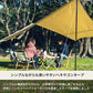ヘキサゴンタープ　ポリコットン　３２０×４２０ｃｍ　【１年保証】【発送予定1～2日】